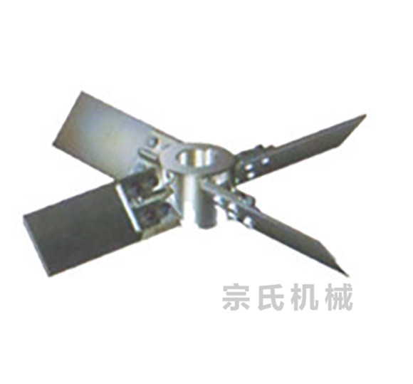 斜葉可拆開啟渦輪式攪拌器